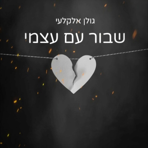 תמונה