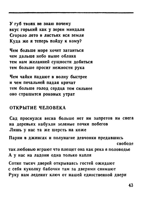 ad4f8d66286fab696215d3716d95f4fe-43