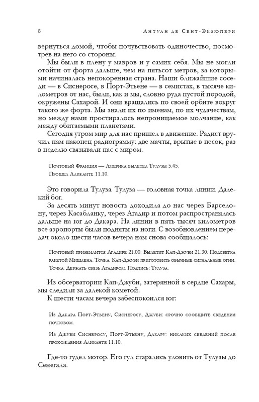 ITD000000001286218-page-0008