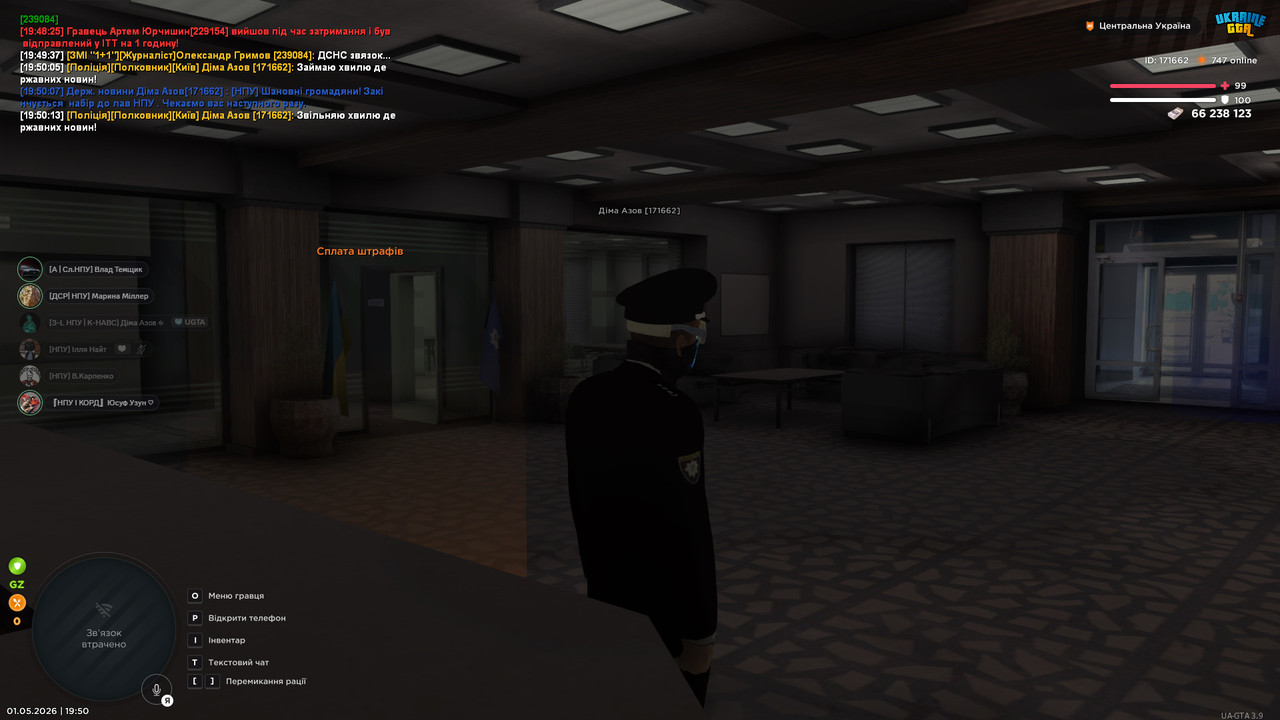 bandicam 2026 05 01 19 50 15 199