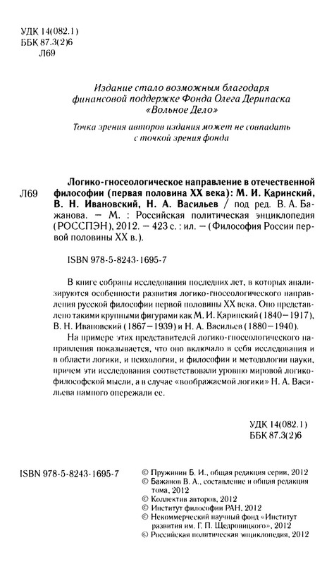 p0004
