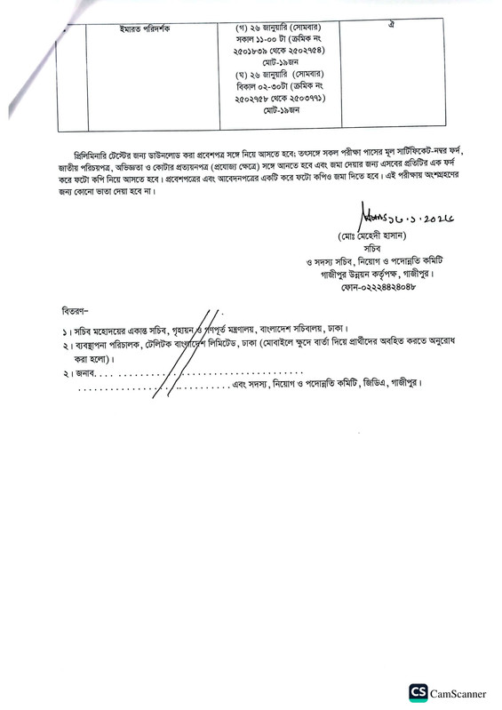 GDA-Viva-Schedule-PDF-2