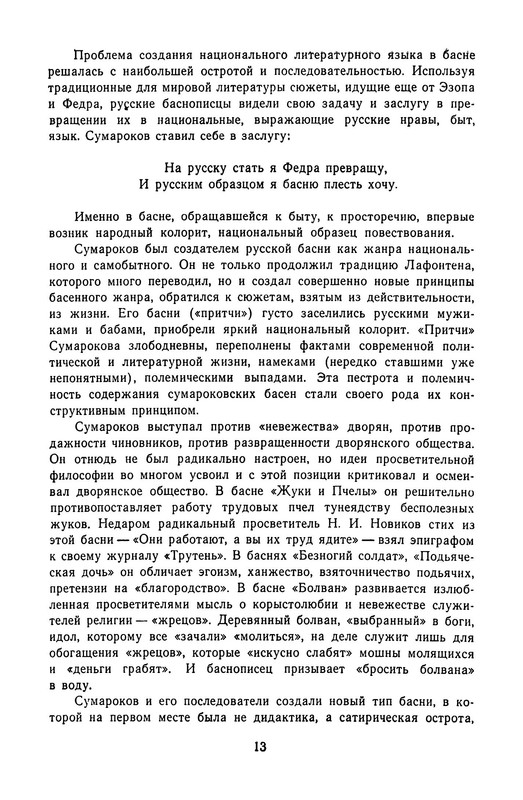 p0014