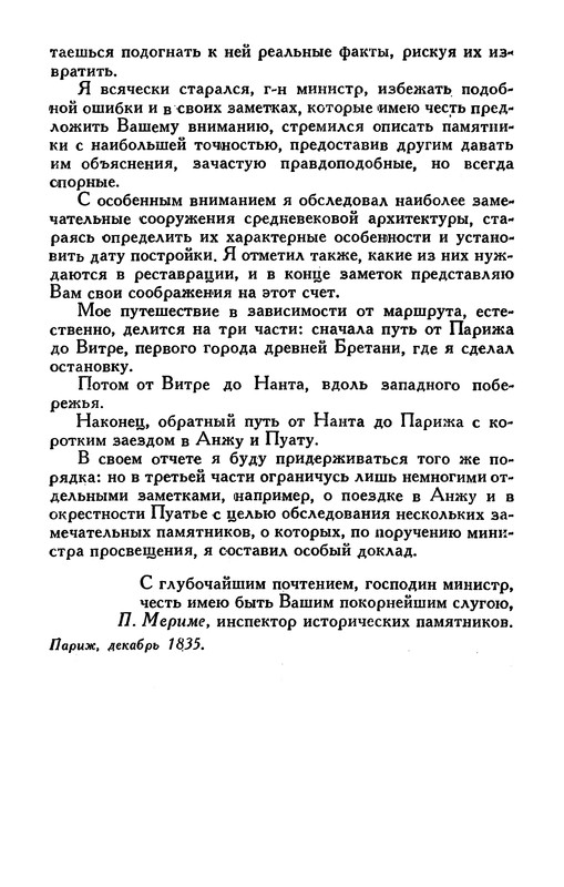 p0288