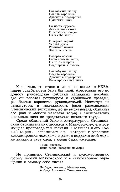 p0035