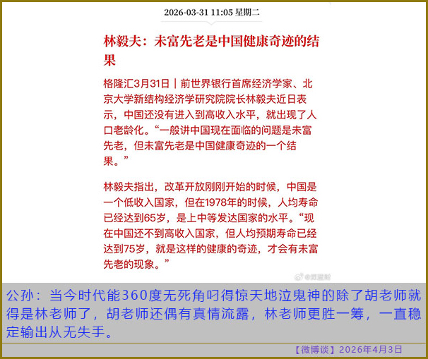 https://i.postimg.cc/j2ZsDn7v/20260403-bt-(9).jpg