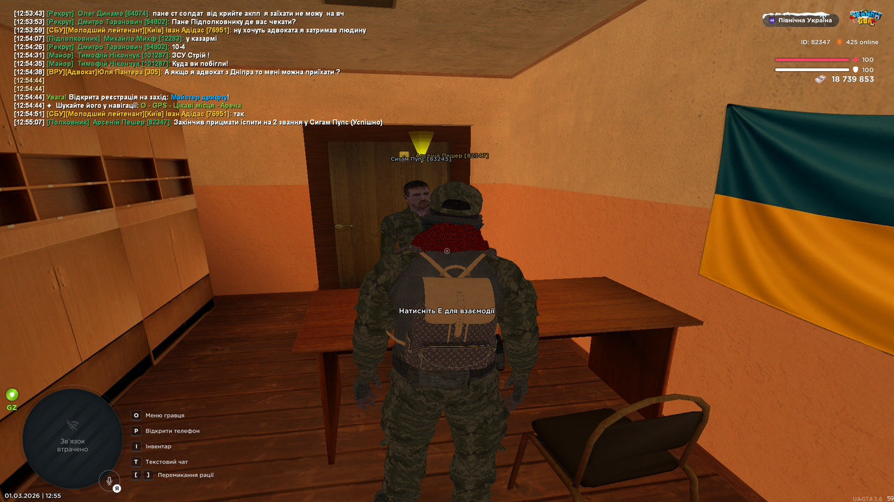 mta screen 2026 03 01 12 55 08