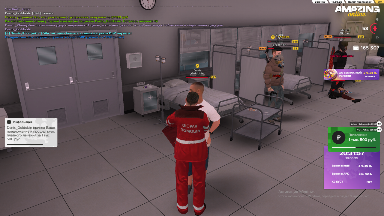 Снимок экрана (2265)