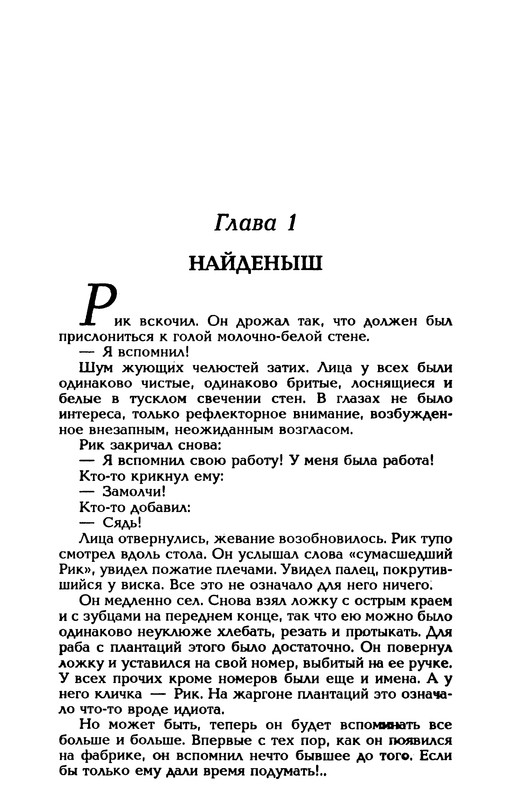 p0453