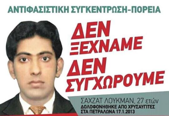 Εικόνα