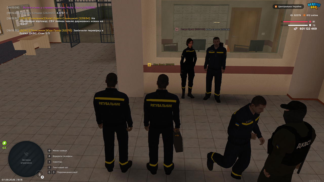 UKRAINE GTA 07 09 2026 19 15 37