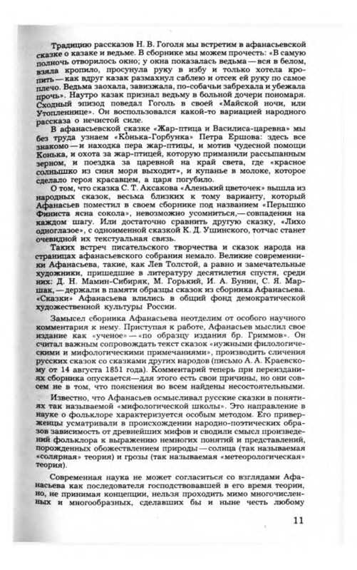 p0012
