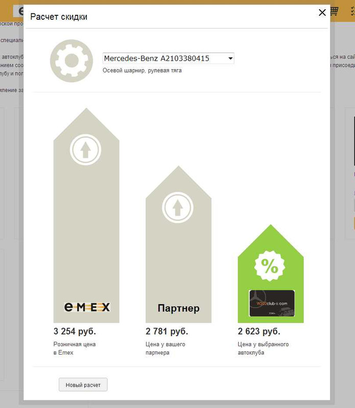 Буфер обмена-1