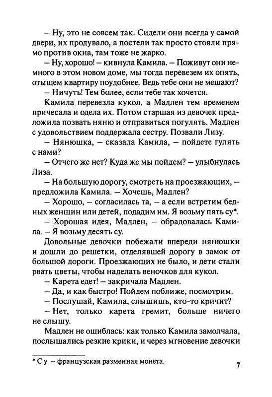 p0010