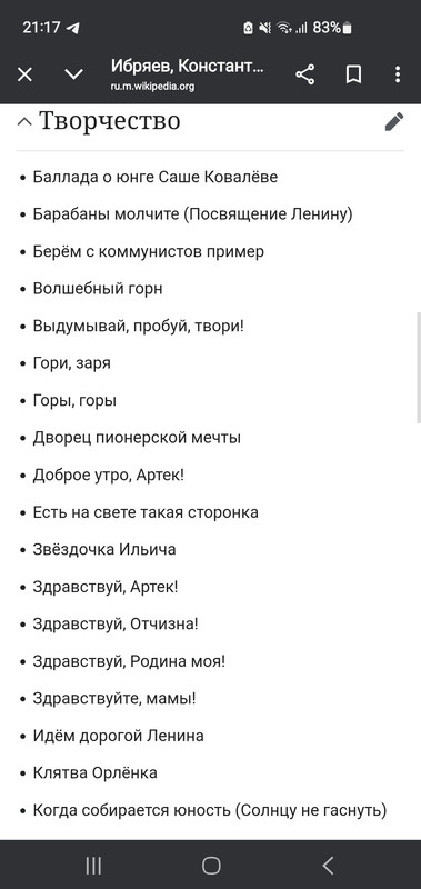 Screenshot_20250603_211747_Chrome