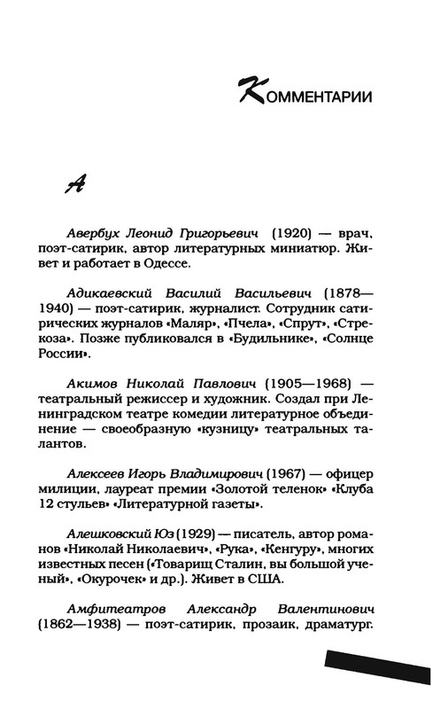 p0023