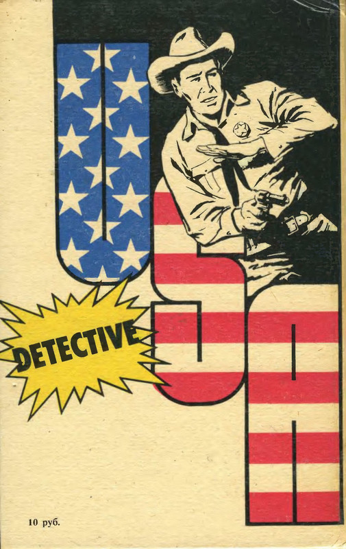 2-p0356