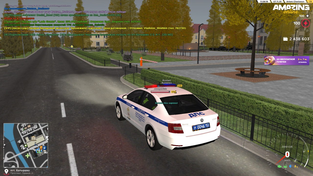 IMG 20251107 201411 210