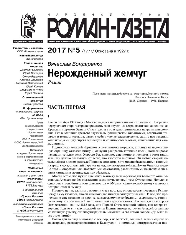 p0003