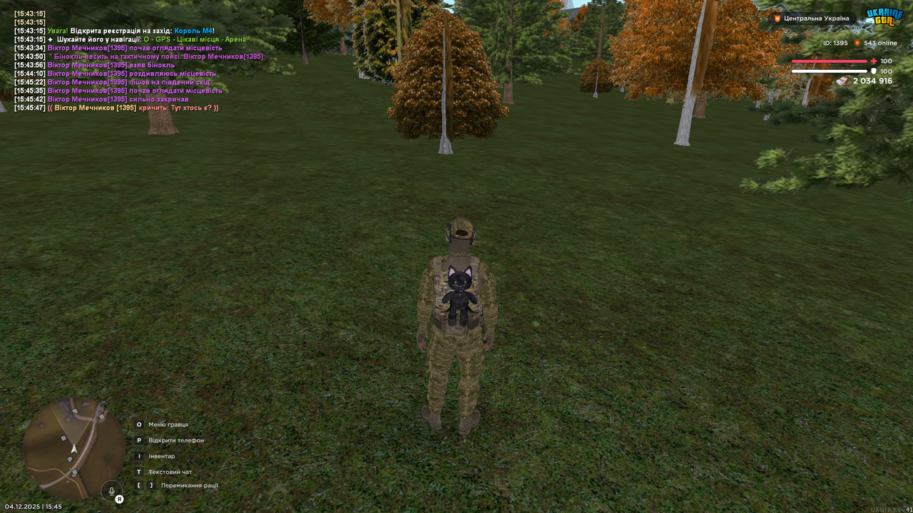 mta screen 2025 12 04 15 45 48