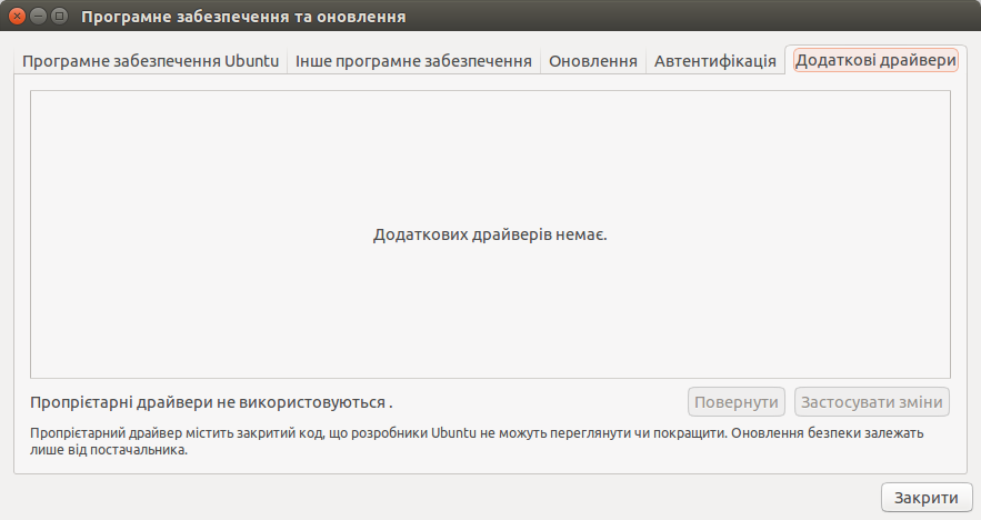Знімок екрана з 2014-05-04 21:36:19