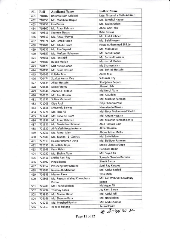 Agrani Bank PLC Officer (General) Online Police Verification Notice 2025 PDF-11