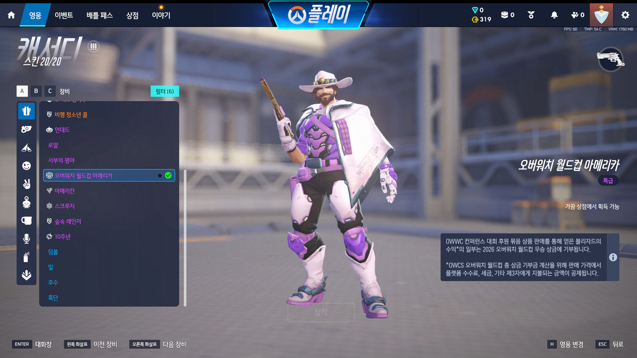 Screen Shot 26 08 08 21 26 17 000