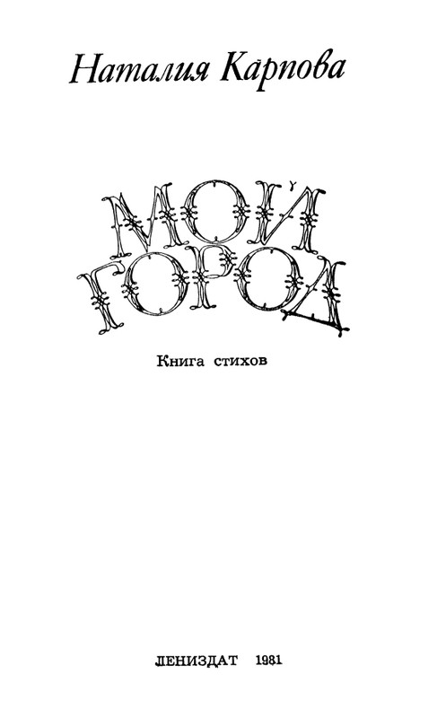 page-0003