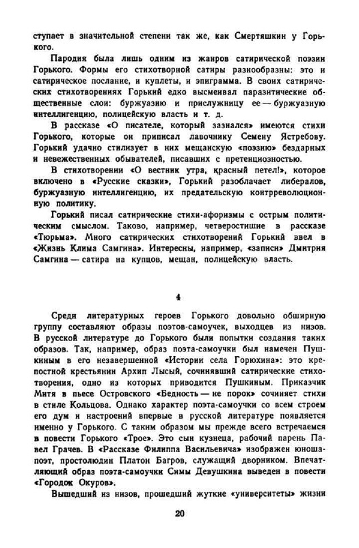 3ee413c6086cde7f1da4f3ffabff5813-21