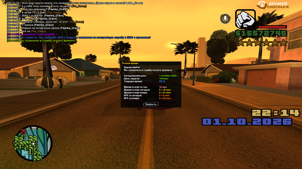 screenshot 2026 10 01 22 14 23 956