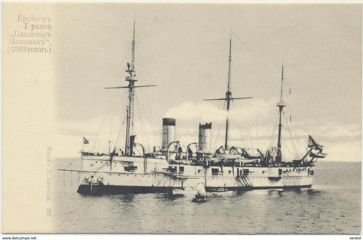 postcard_103.  Ап_О.Ледер_Вл.Мономахр