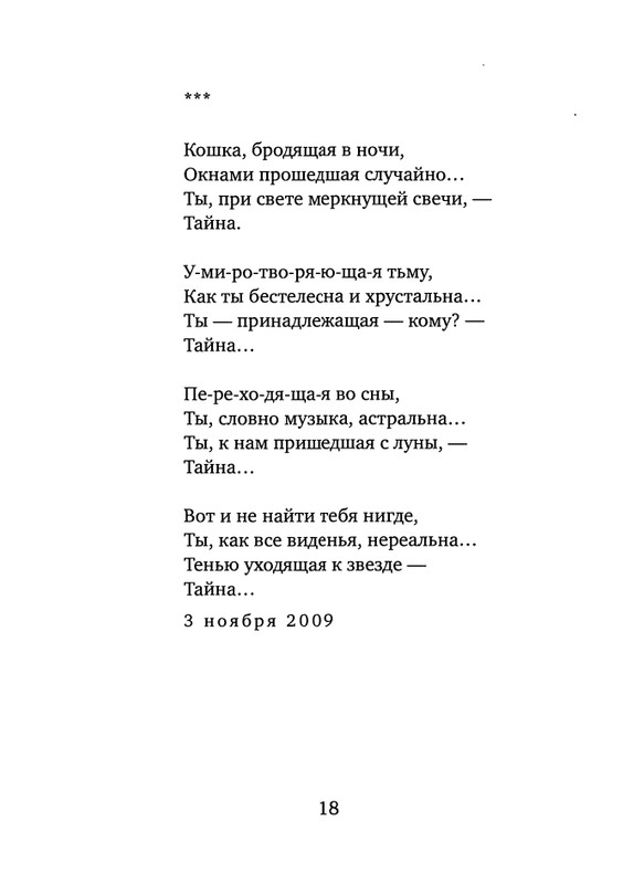 page-0020