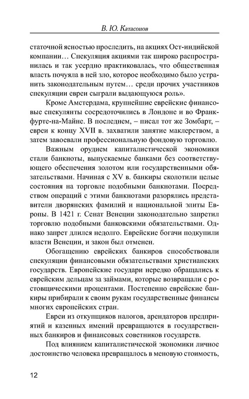 p0013