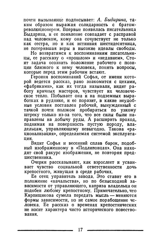 p0020