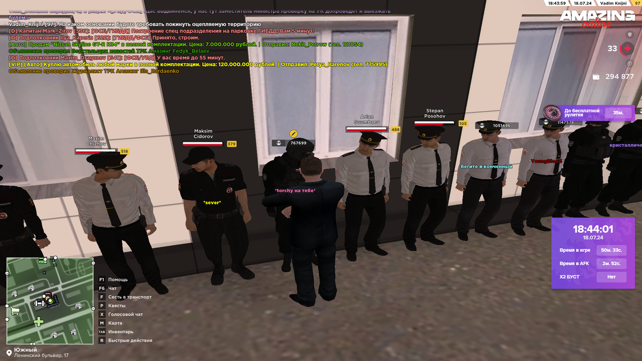 Снимок экрана (4354)