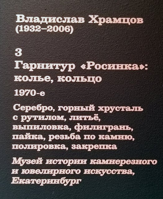 https://i.postimg.cc/j2dTzsCz/076-IMG-20250724-144215.jpg