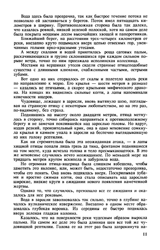 p0013