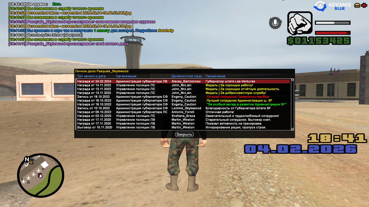 screenshot 2026 02 04 18 41 12 395