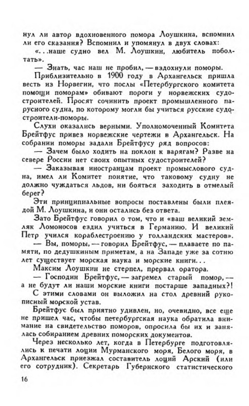 p0017