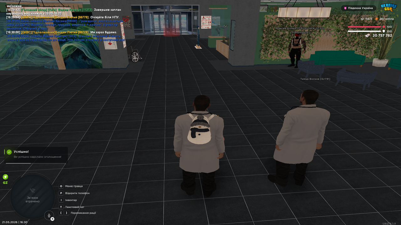 Grand Theft Auto San Andreas Screenshot 2026 05 21 16 30 04 31