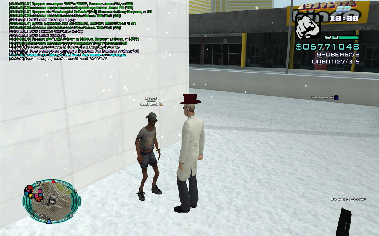 Mosey Will [Platinum] [2025-05-22 15-39]