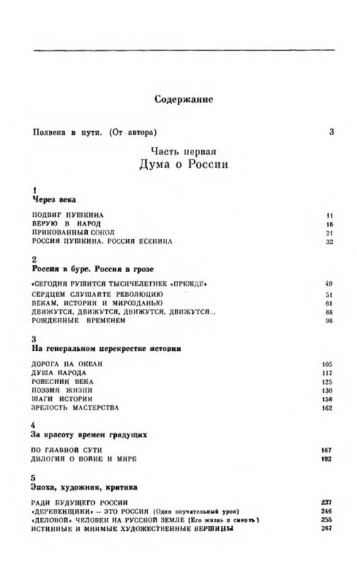 p0022