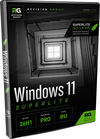 Windows 11 Pro 28000.2525 RU by_Revision Group