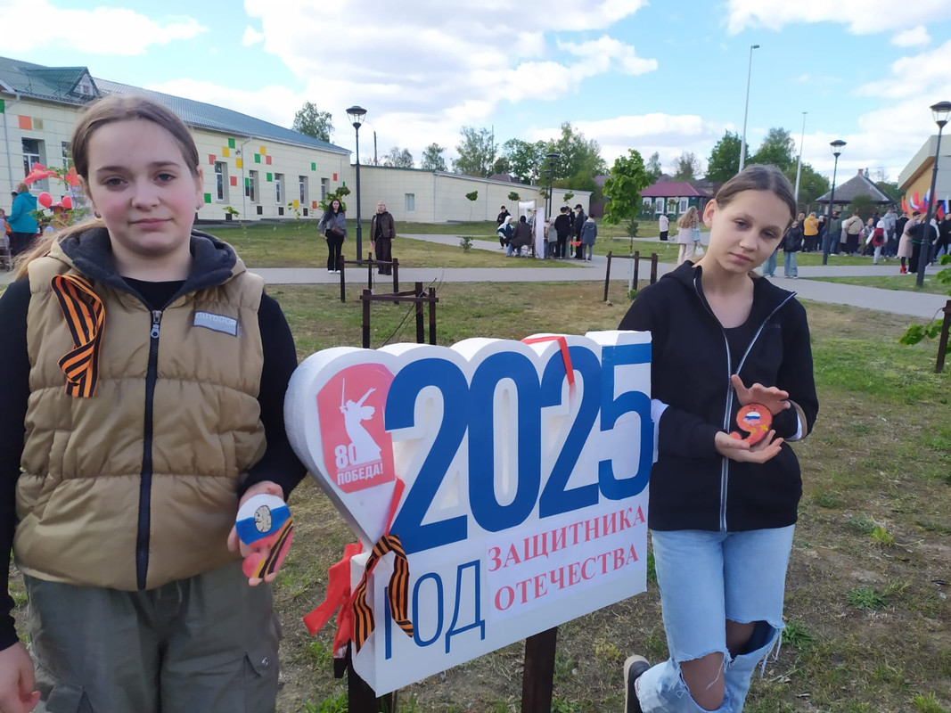 WhatsApp Image 2025-05-09 at 20.23.44 (1)