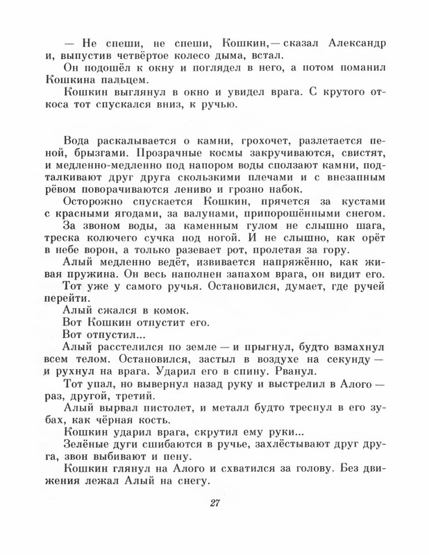 p0030
