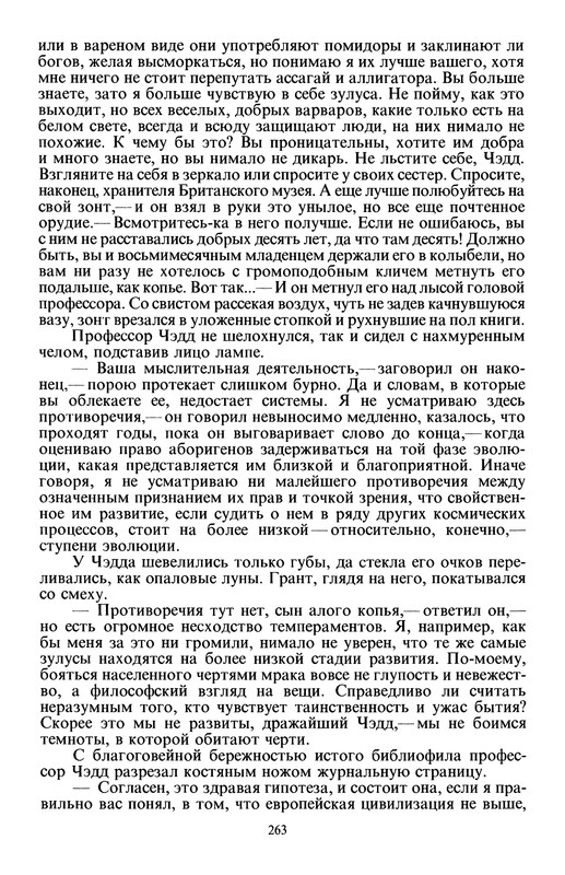 p0265
