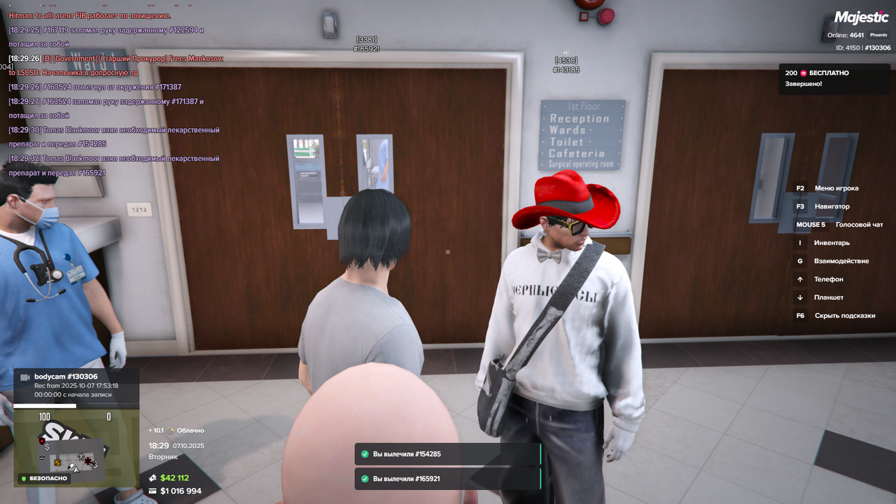 Grand Theft Auto V Screenshot 2025.10.07 - 18.29.33.23