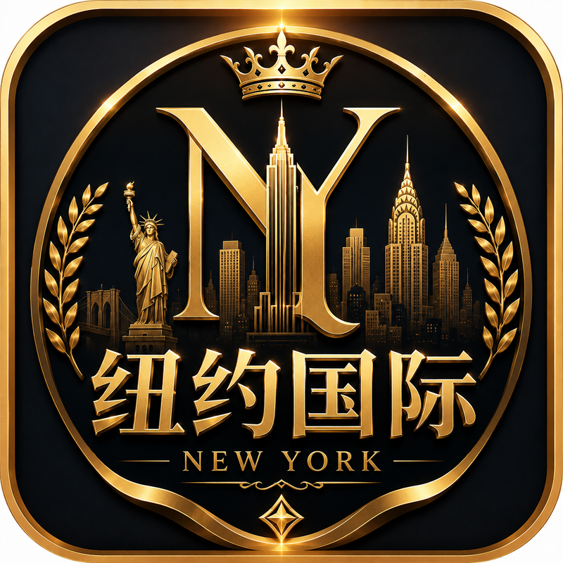 纽约国际