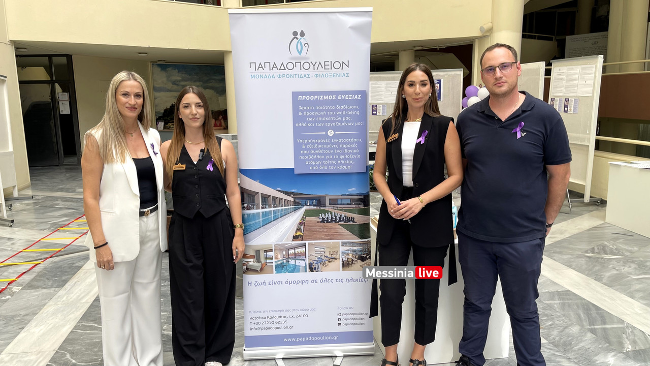 ΠΑΠΑΔΟΠΟΥΛΕΙΟΝimage00021