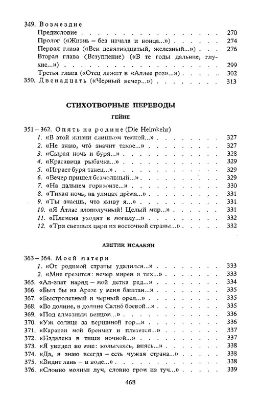 p0018